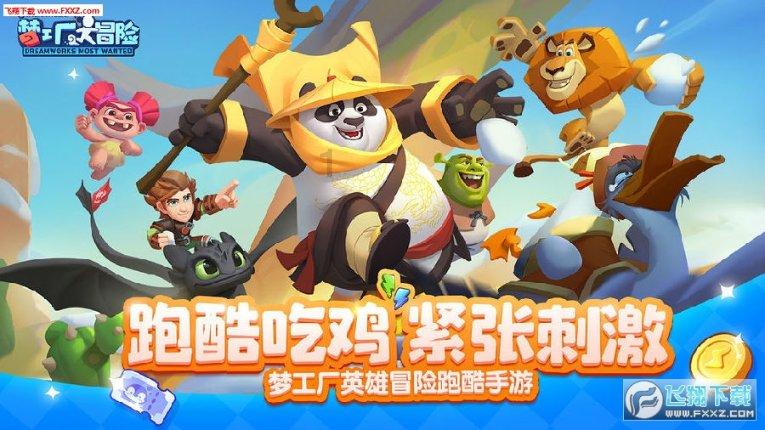 时尚拼接牛仔裤