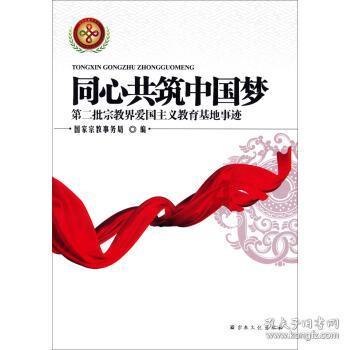 守城英雄传